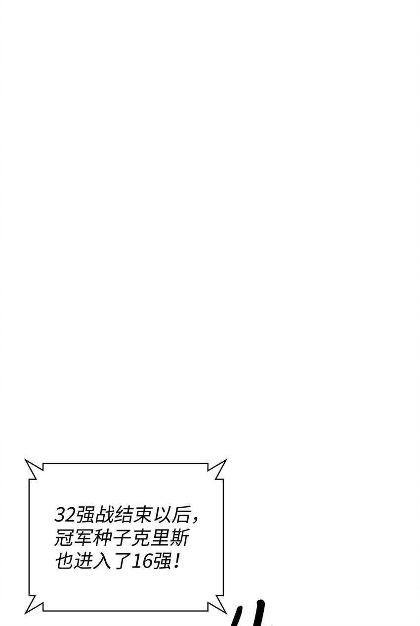 097 你在过家家吗？83