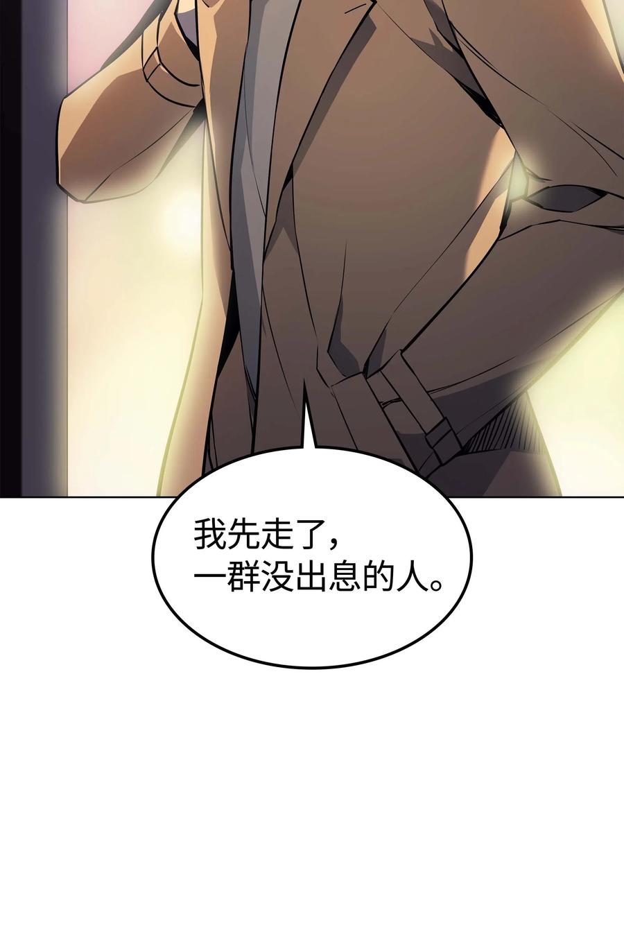 058 同学聚会82