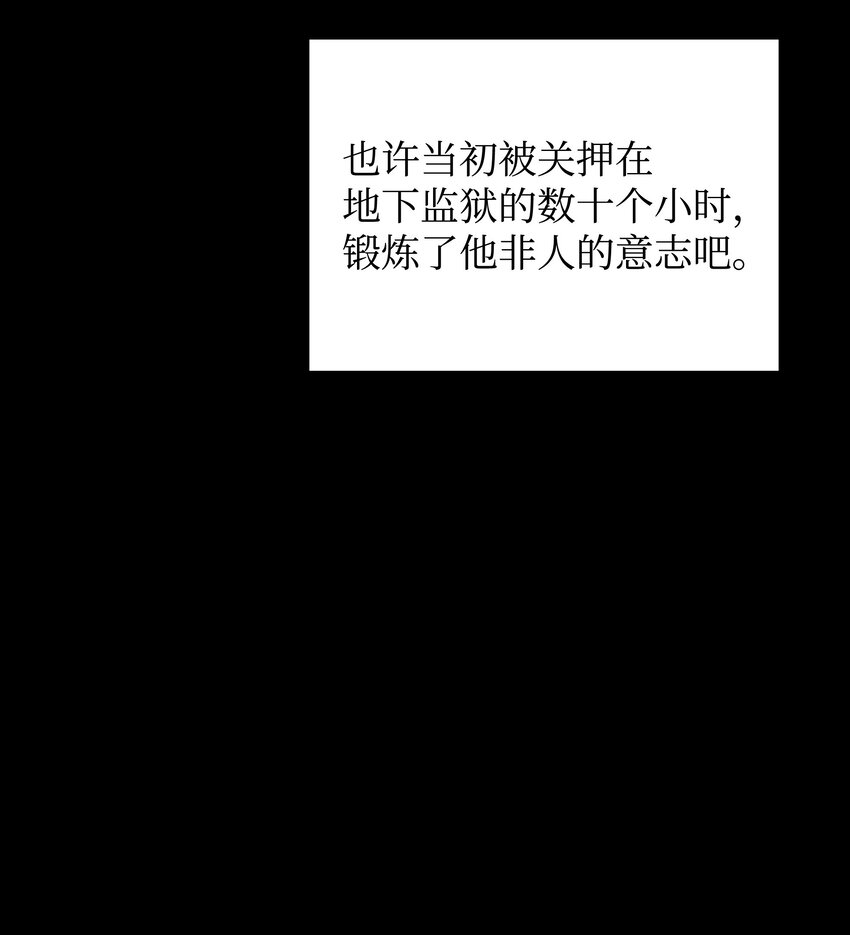 155 公会首领129