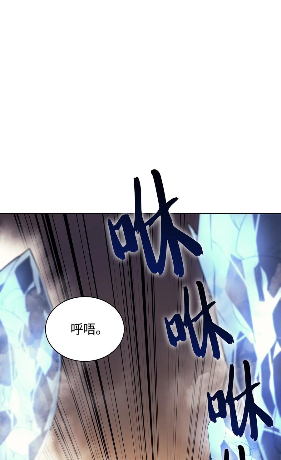 026 盟誓31