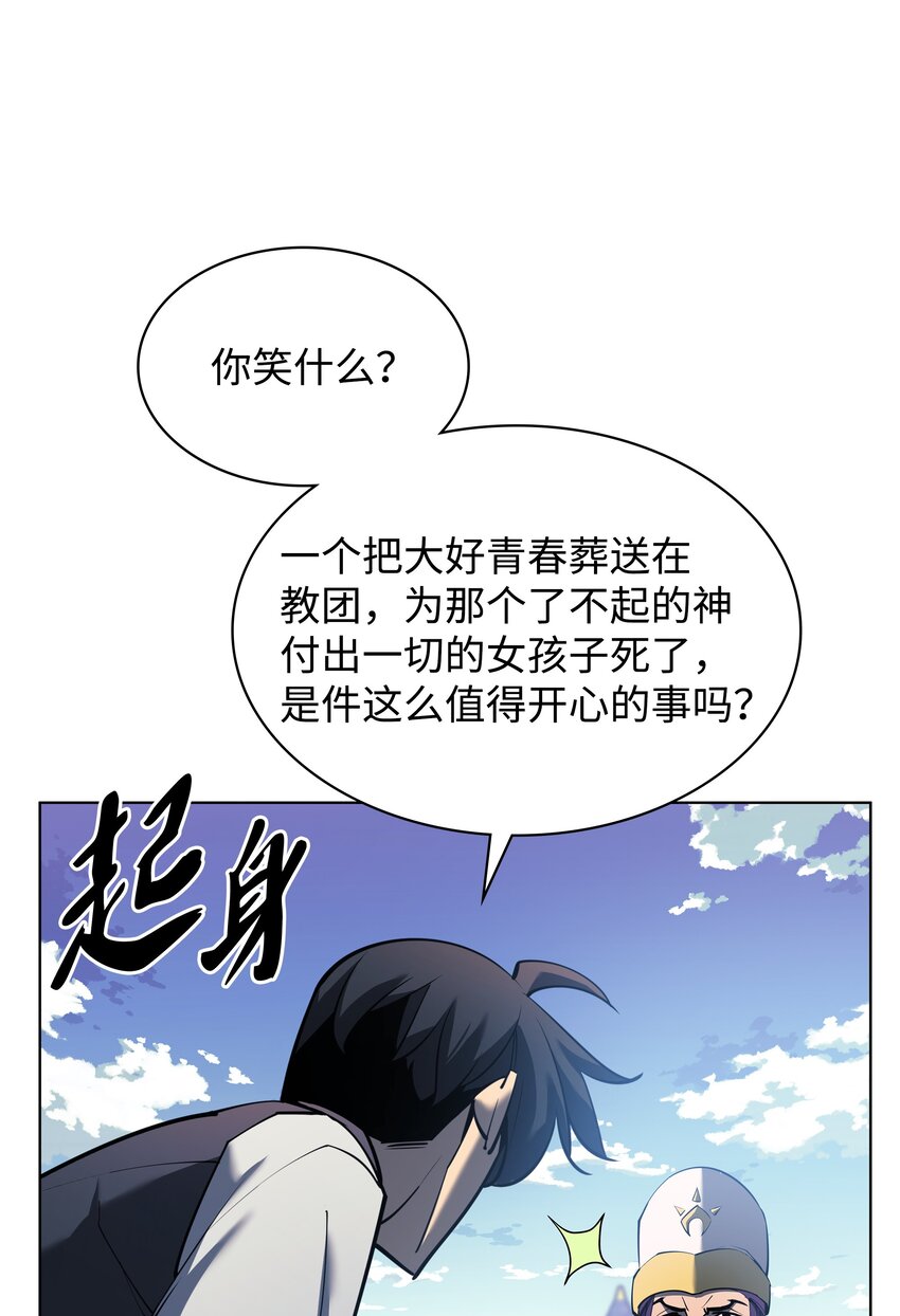 145 隐藏碎片16