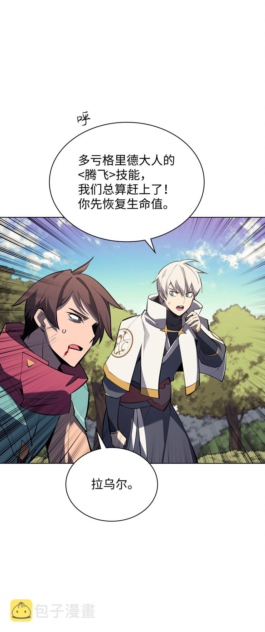 101 恐怖之影95