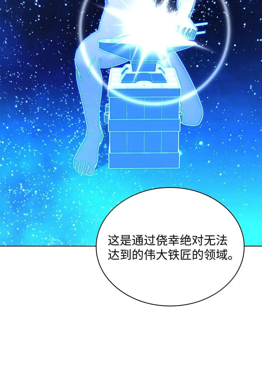 220 扔给蠢货的挑战书99