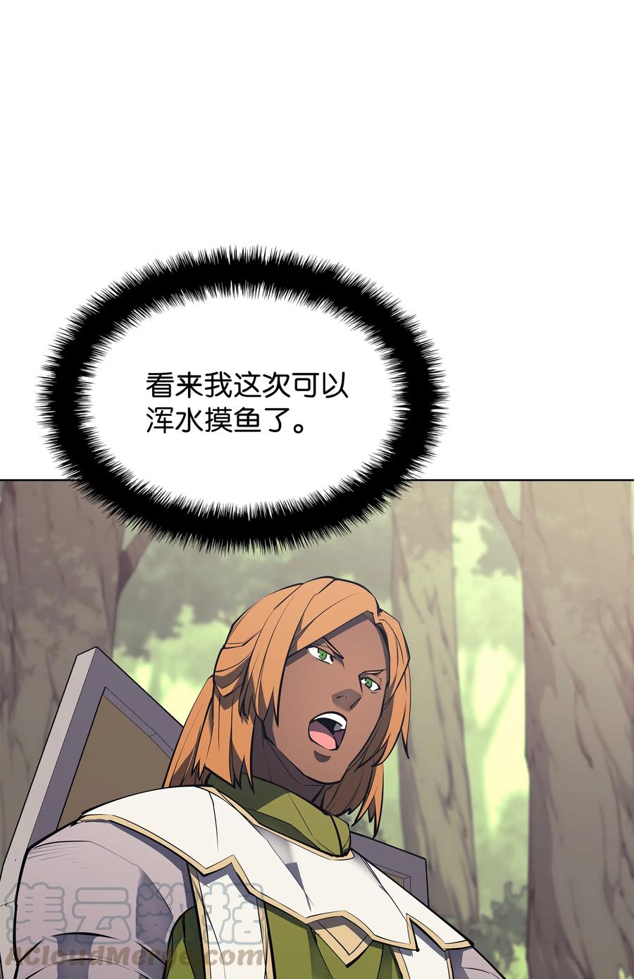 069 为了苏达尔51