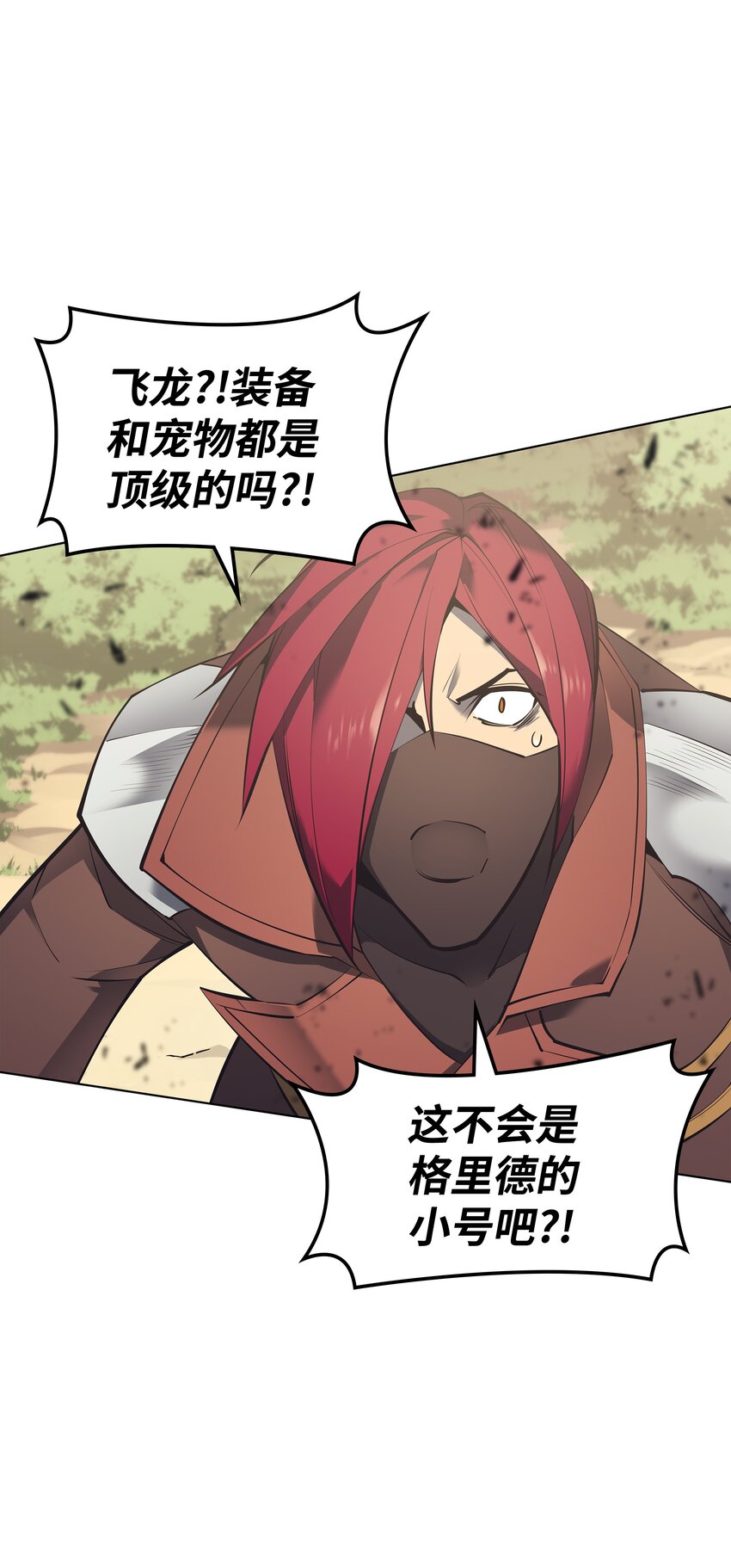 101 恐怖之影44