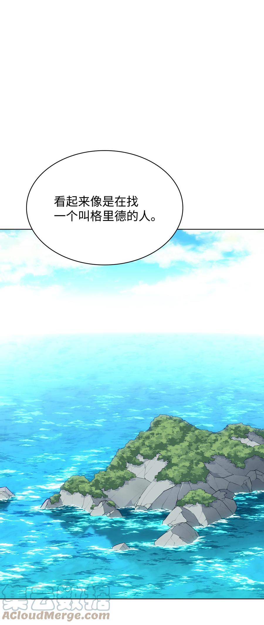 087 捉摸不透104