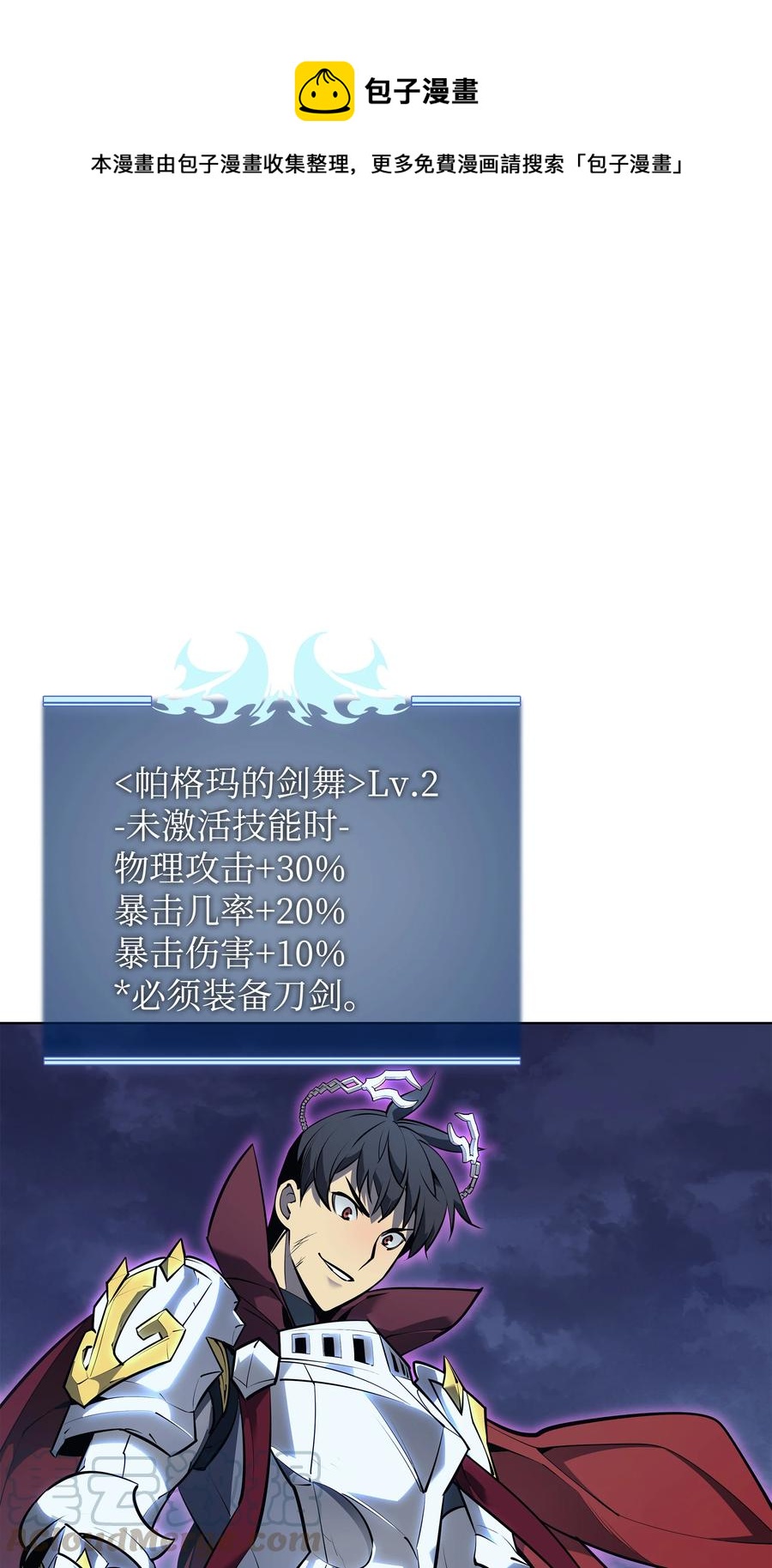 077 觉醒与劣根性0