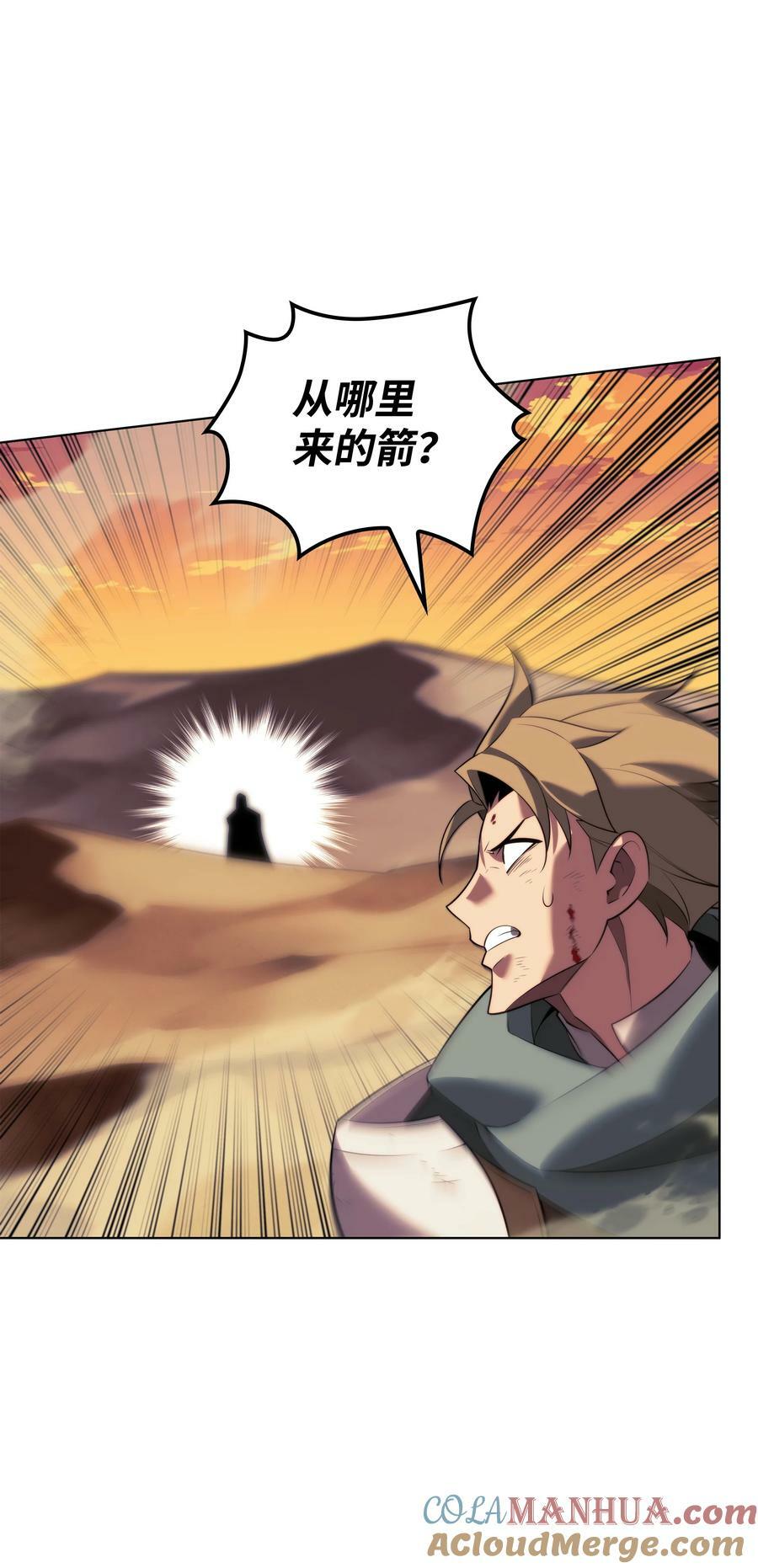 176 令人钦佩的传说36