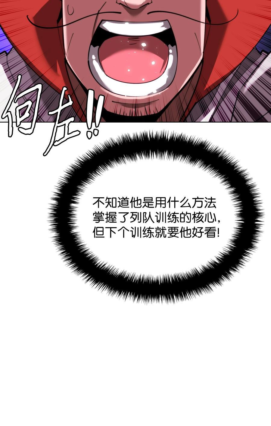 189 直面过去（2）83
