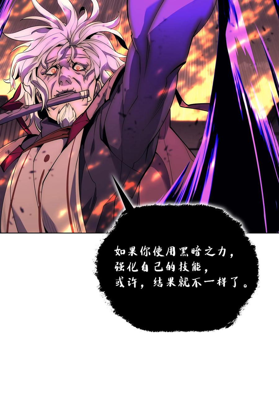 083 战斗技术30