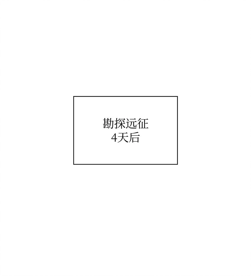 124 新来的挑战者1