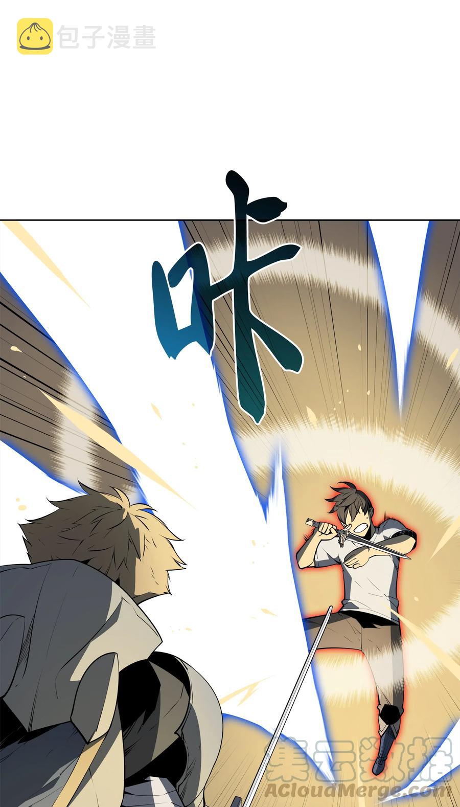 026 盟誓60