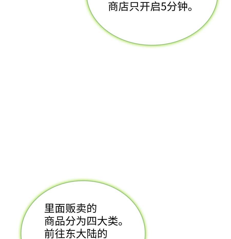 187 隐匿的贤者斯提赛亚73