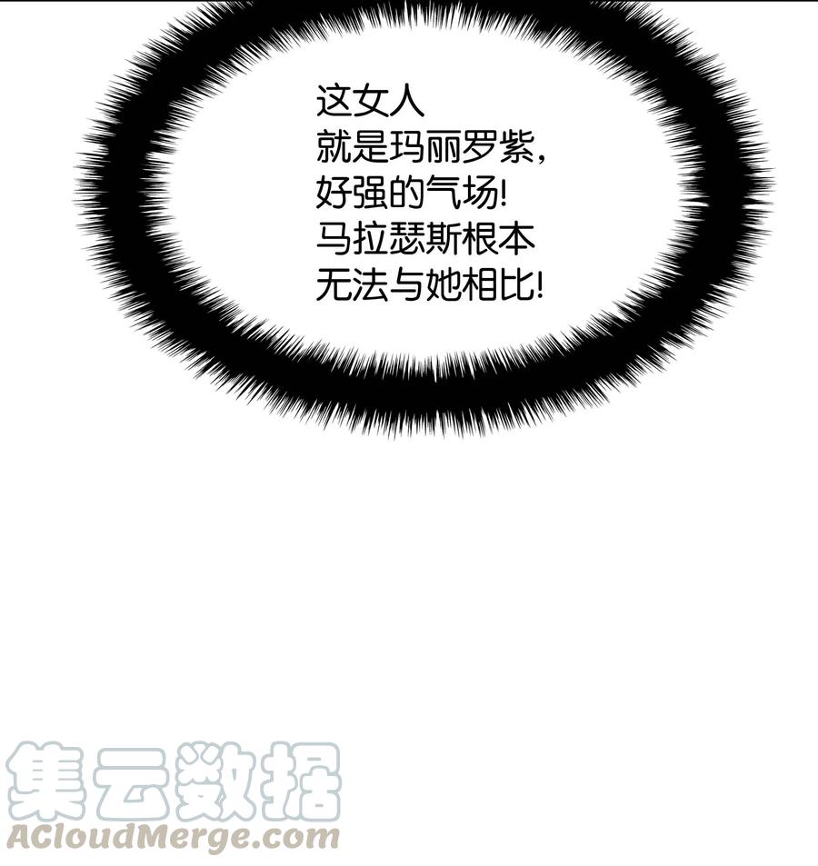064 人外有人，天外有天80