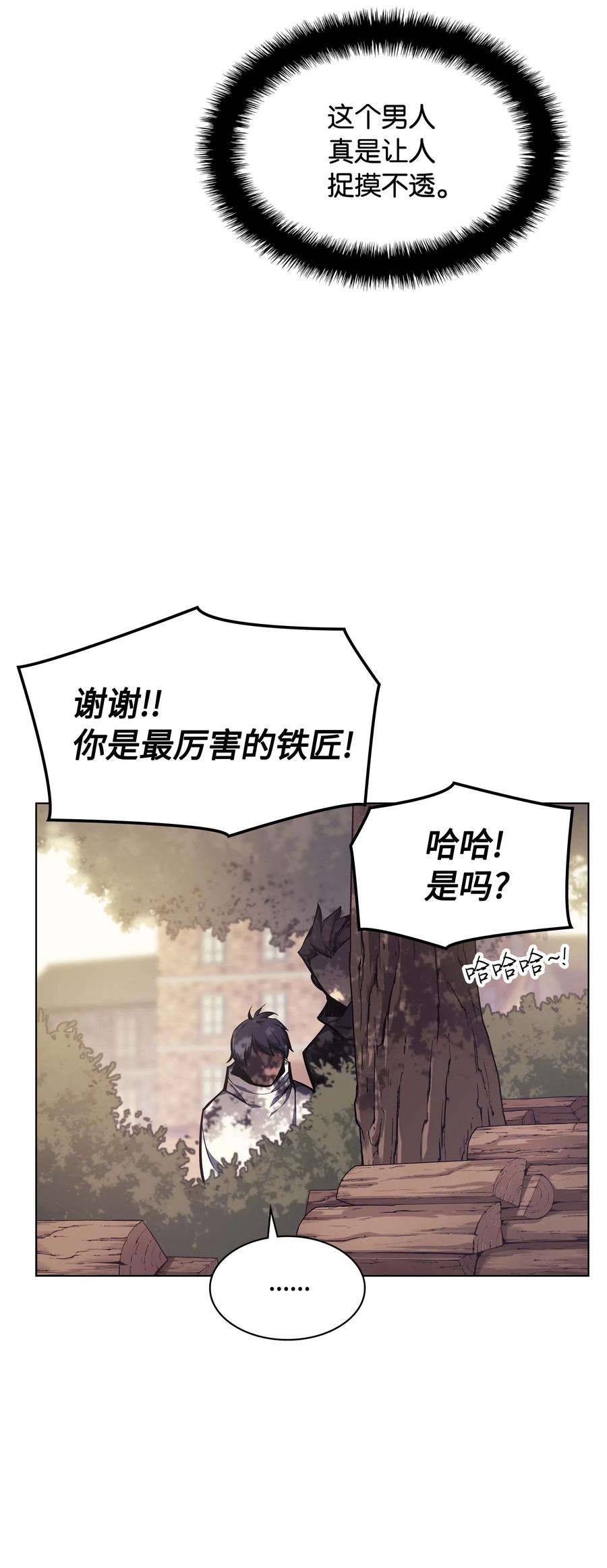 053 震撼83