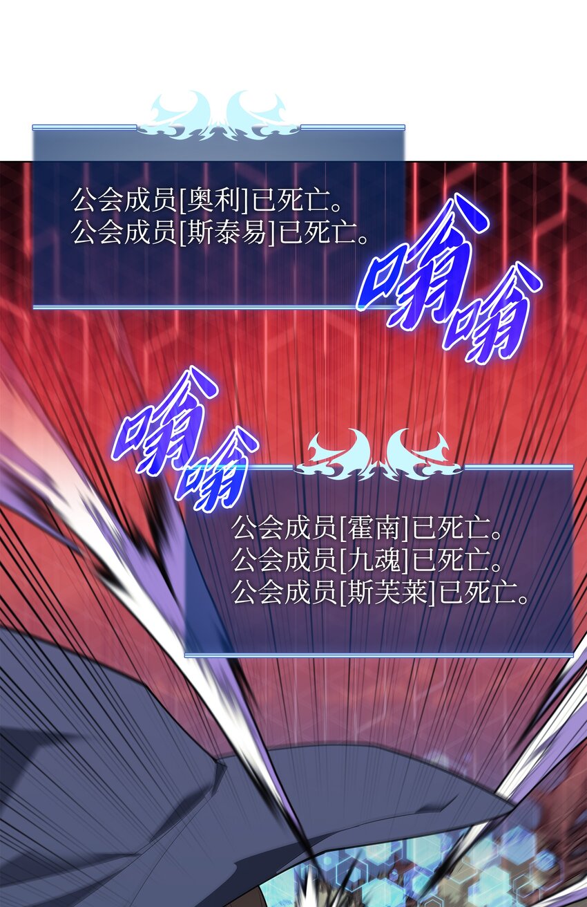 132 脚踝终结者28