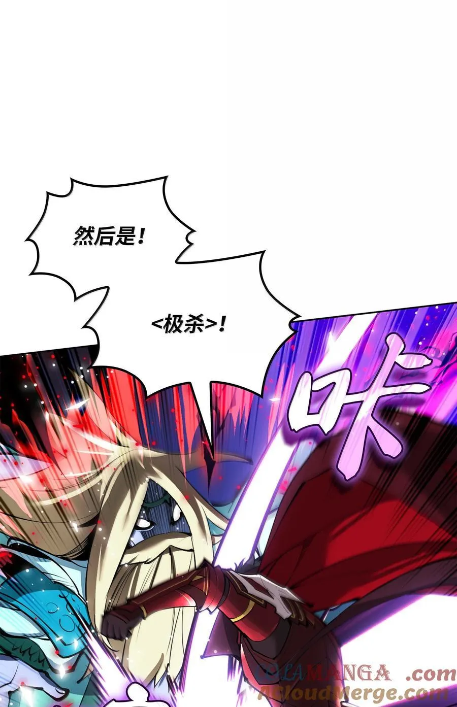 234 苏醒的王与剑148