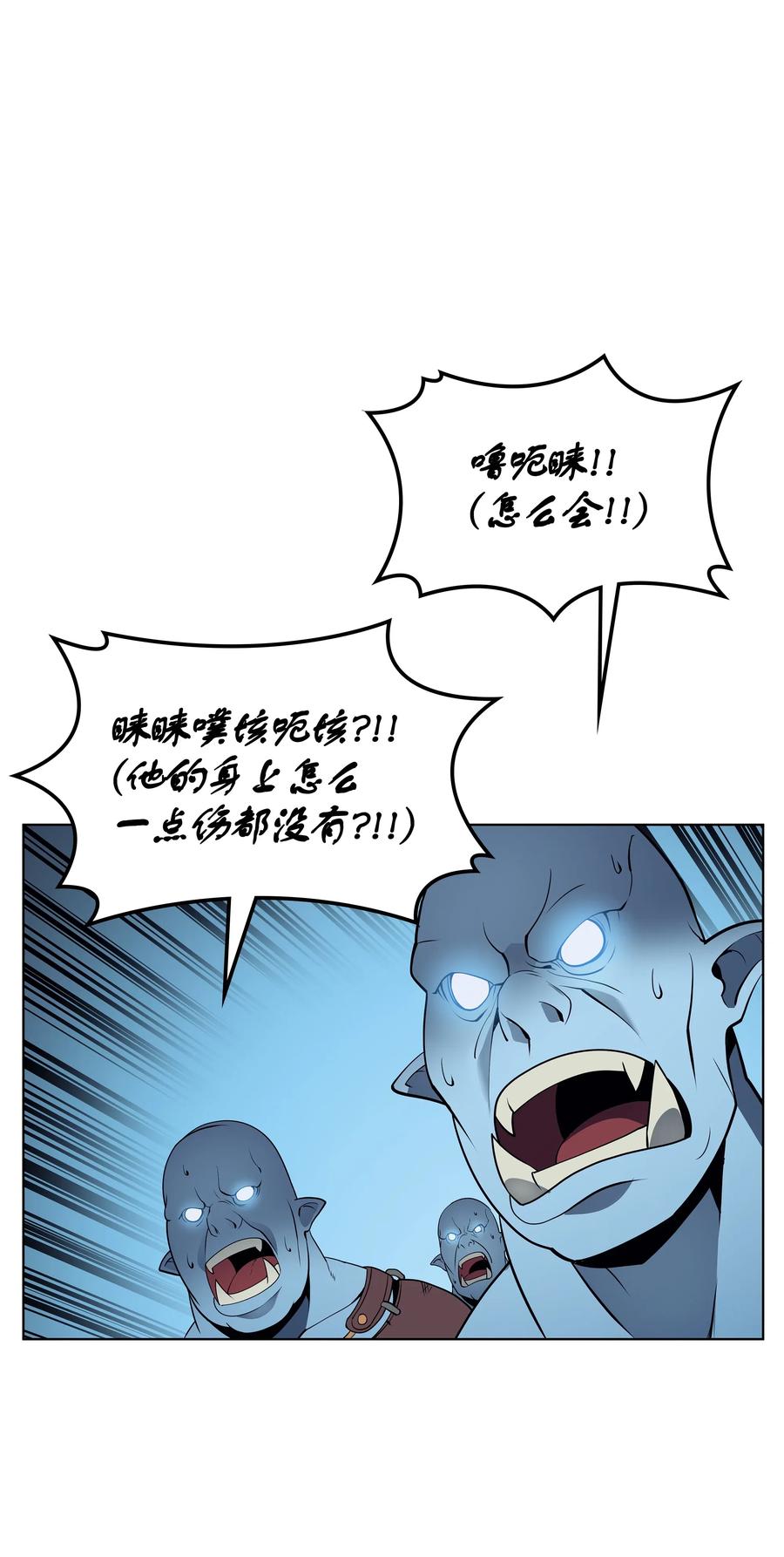 038 狩猎霜色兽人87