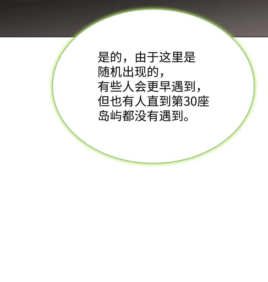 187 隐匿的贤者斯提赛亚71