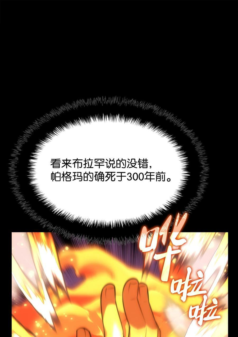169 荣光之路10