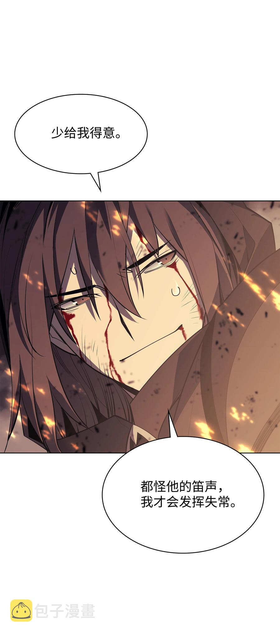 083 战斗技术39