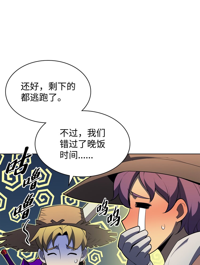 135 土地、剑与我96