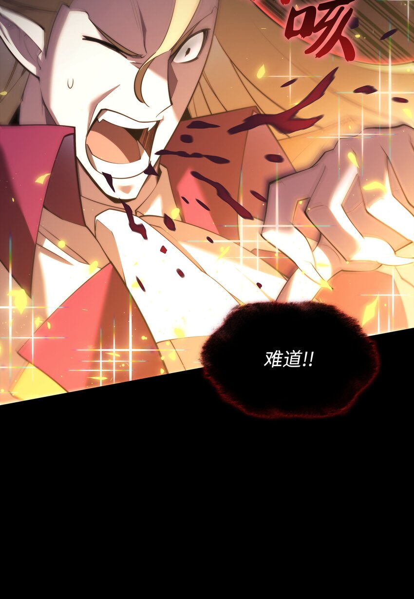 155 公会首领53
