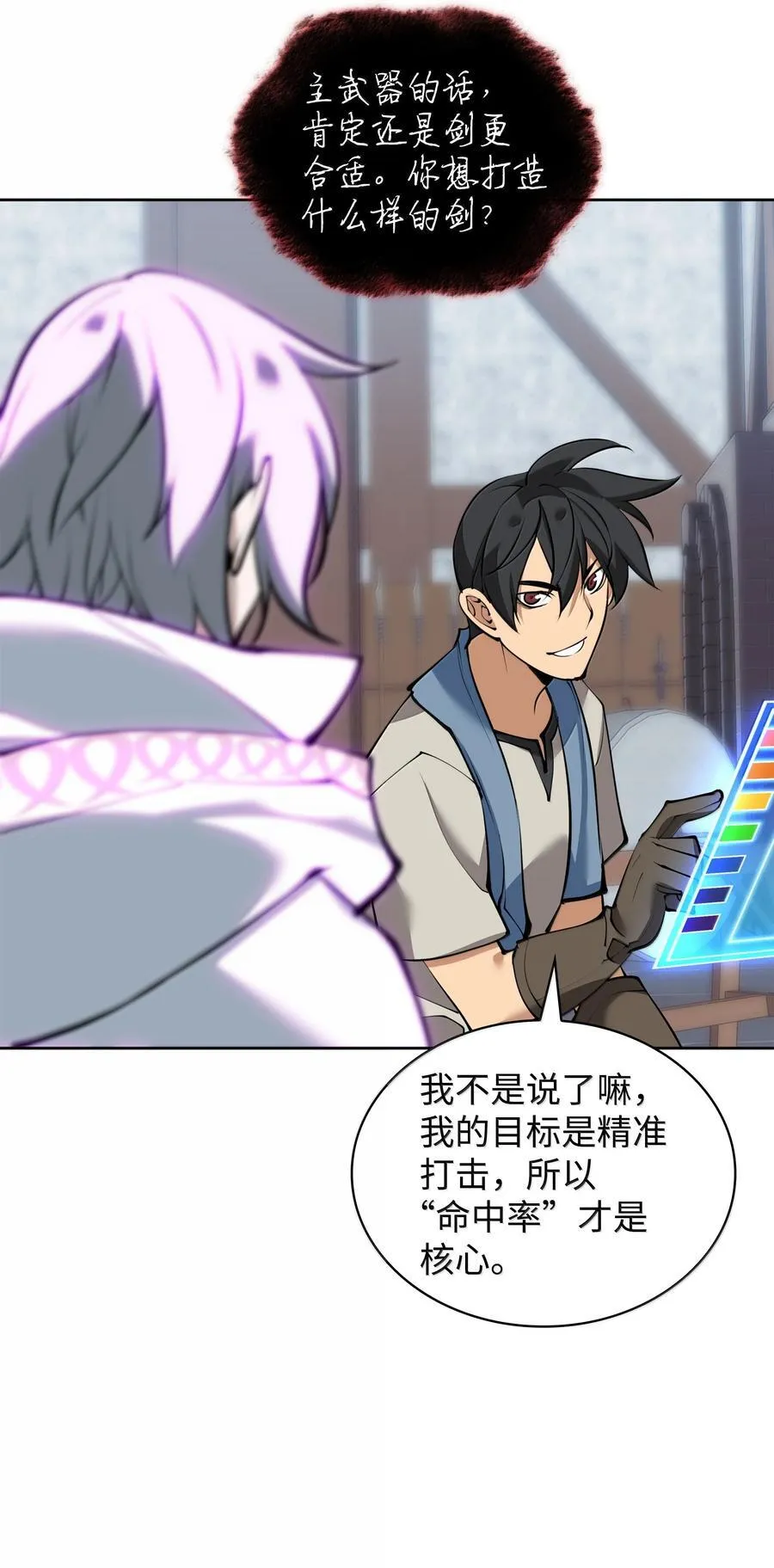 239 破坏3