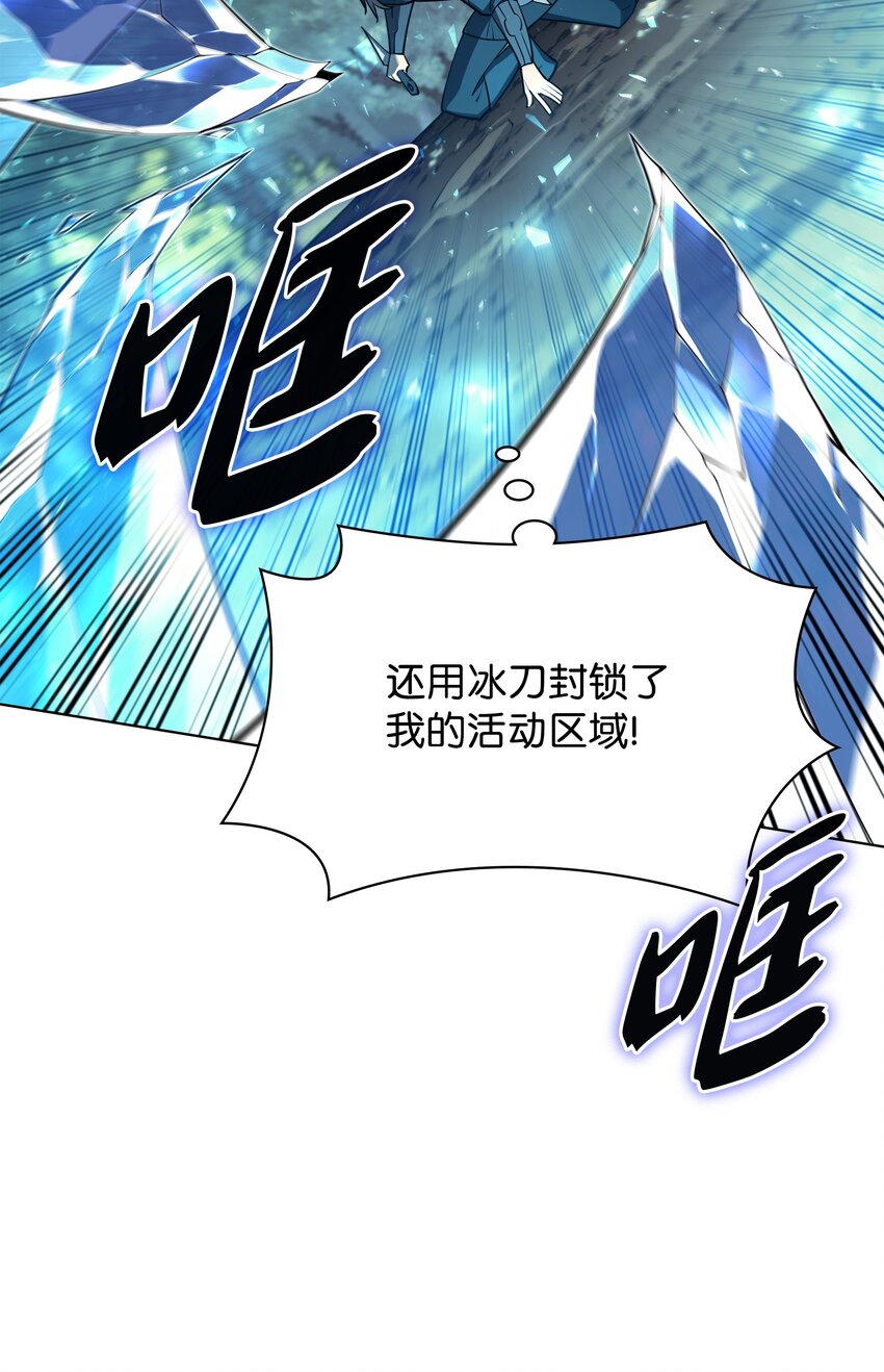 132 脚踝终结者54