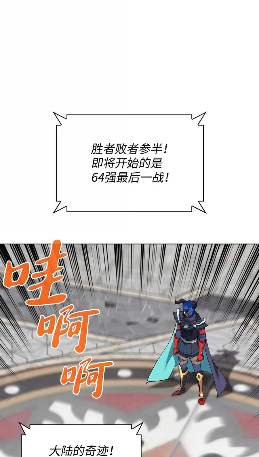 224 格里德VS夏傲63