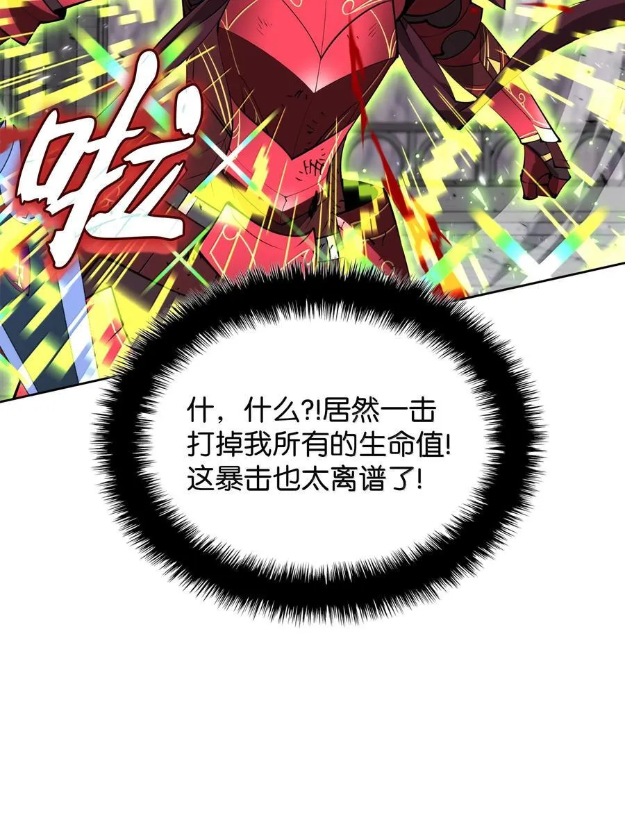 245 1级骷髅77