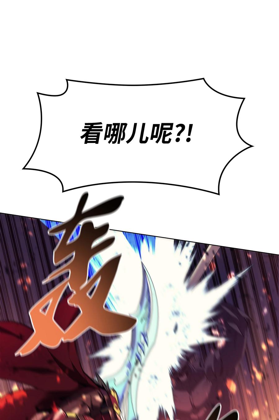 089 大危机77