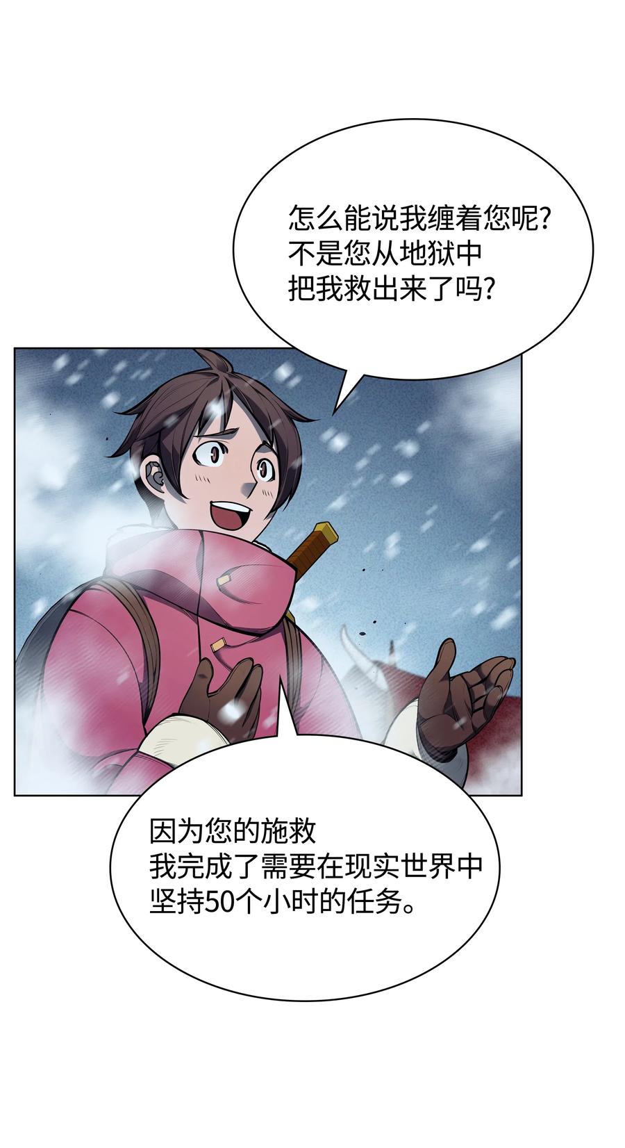 039 双人副本11