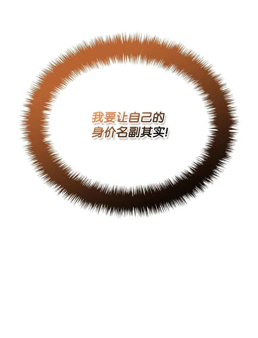 217 转折点158