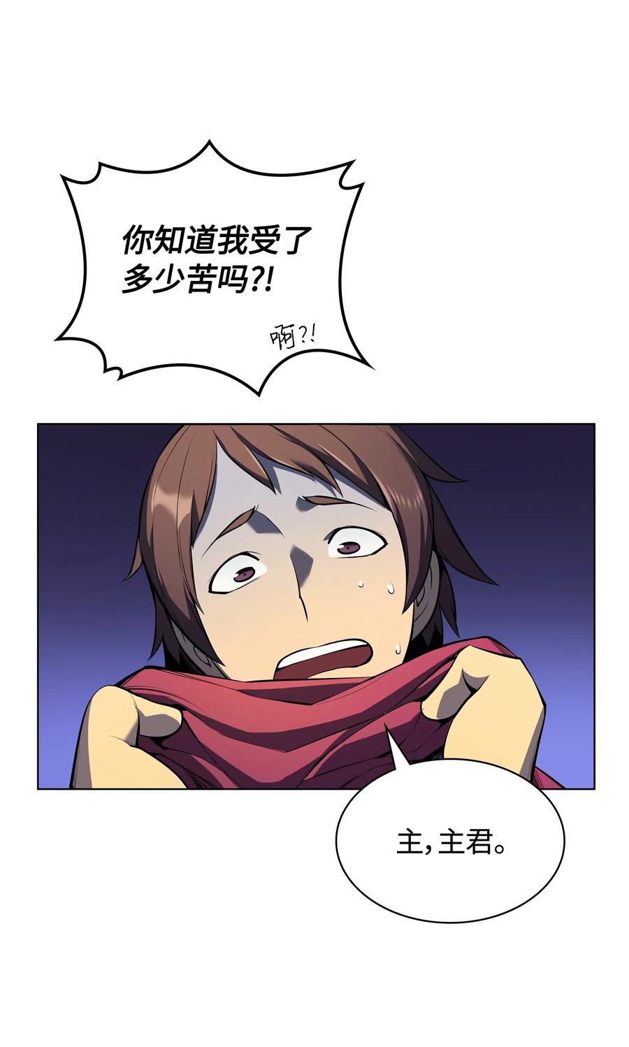 036 萌芽14