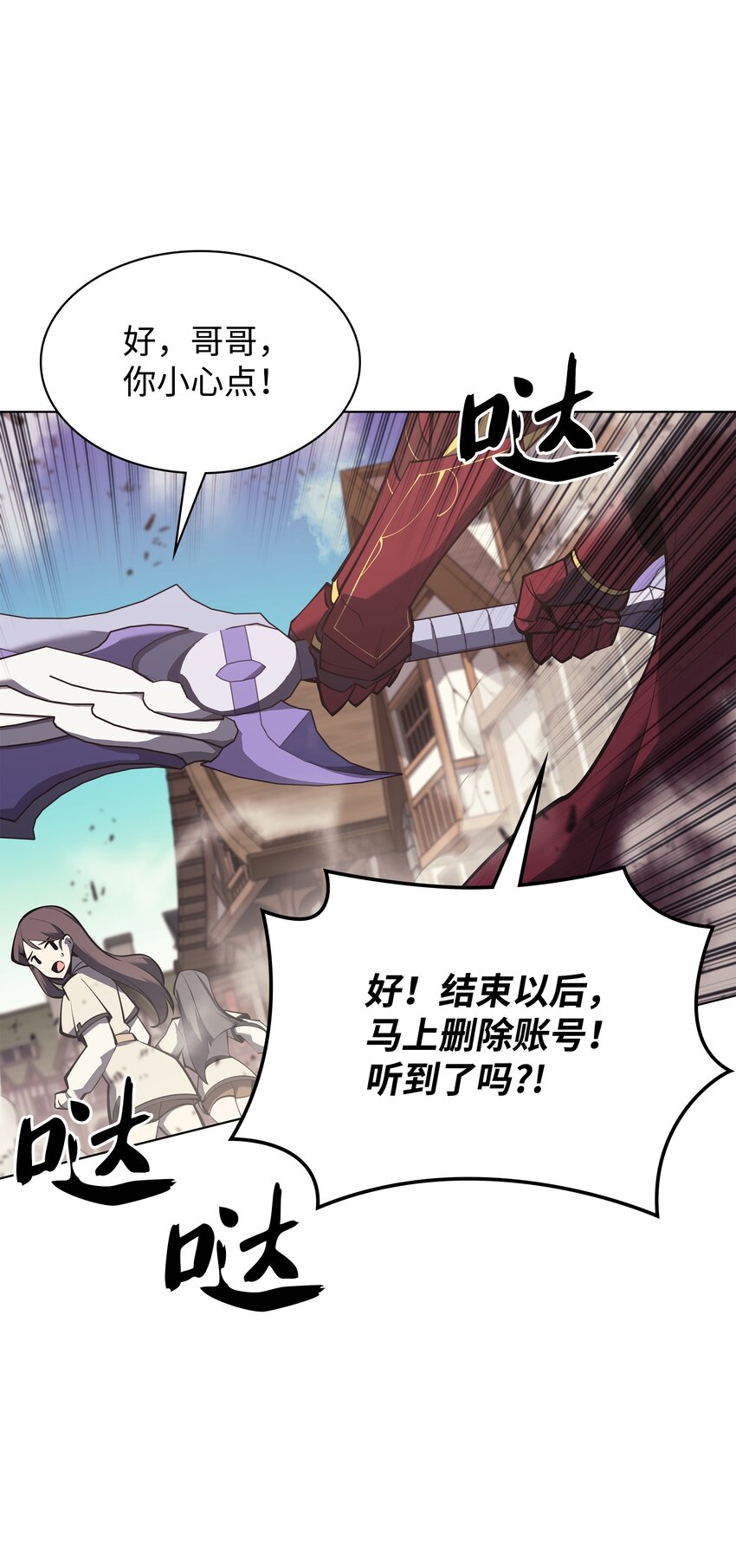 104 救助者们102