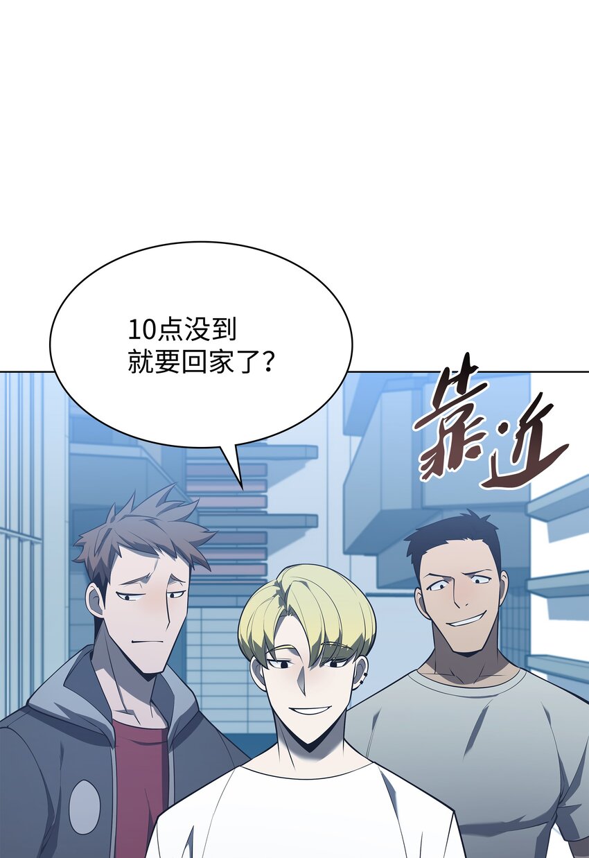 117 甜蜜的现实46