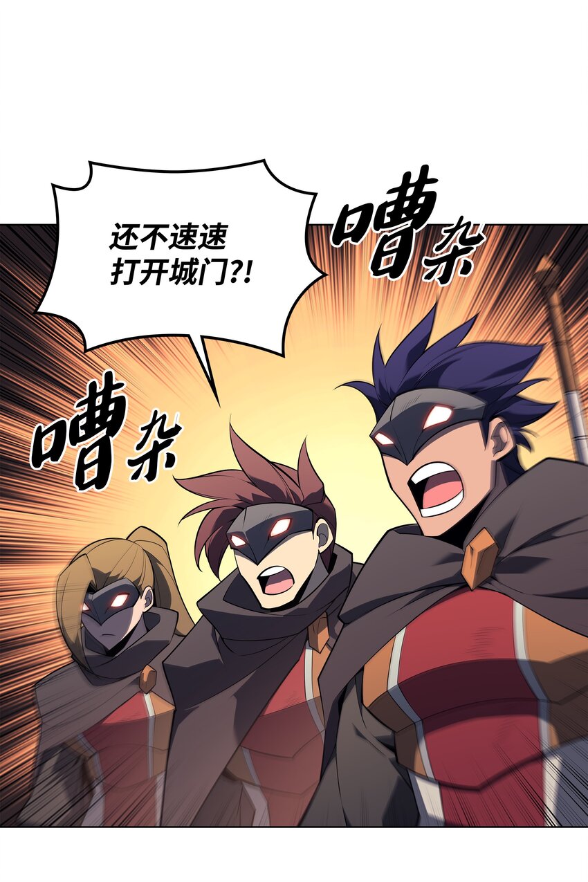 132 脚踝终结者111