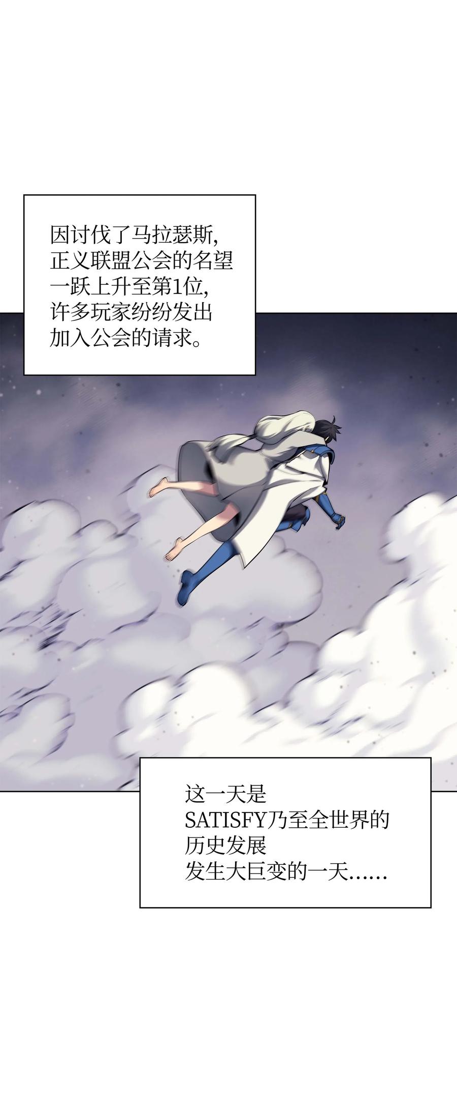 050 护卫领主86