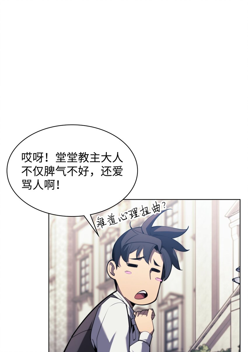145 隐藏碎片25