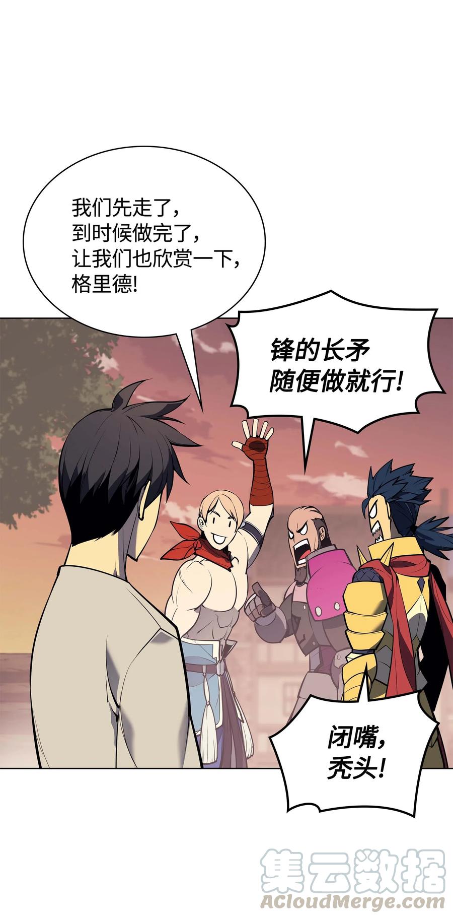 053 震撼16