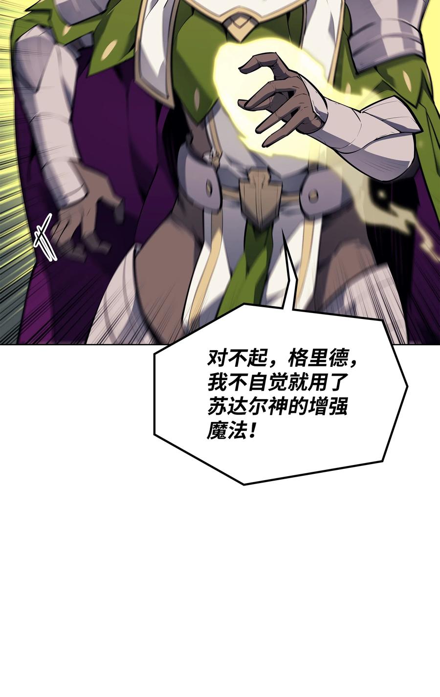 070 一场恶战93