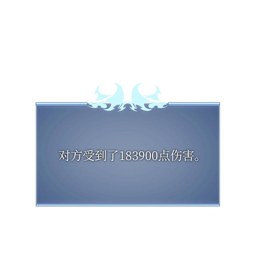 076 新必杀技91