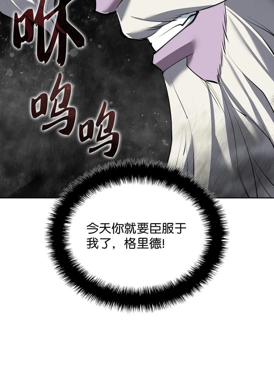 240 终极强化82