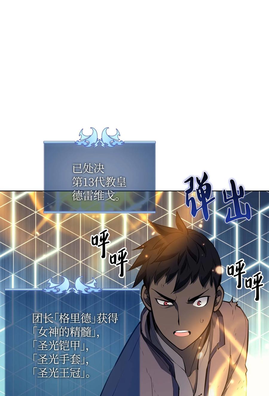 068 堕落之人的最后59