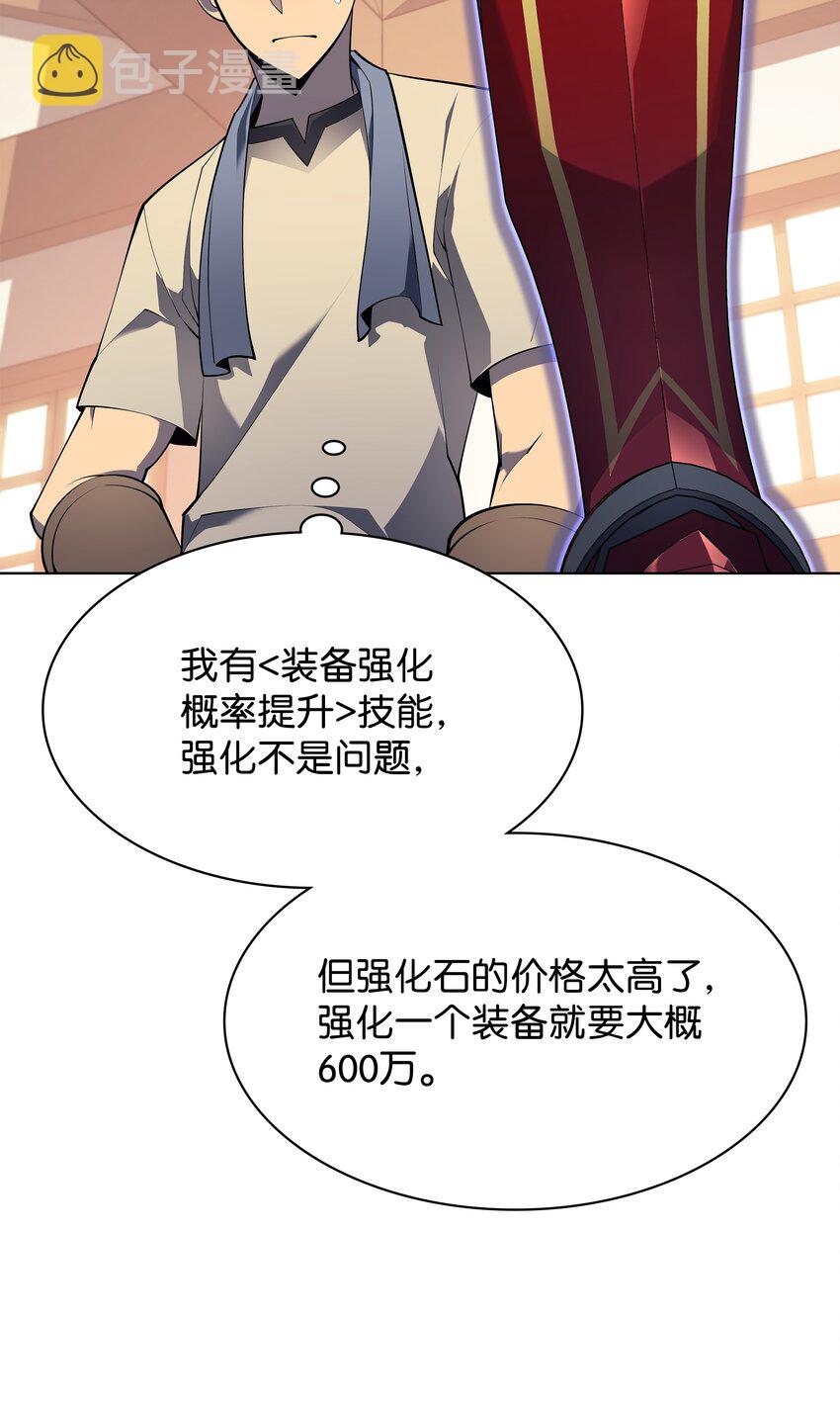 118 另一个主人公75
