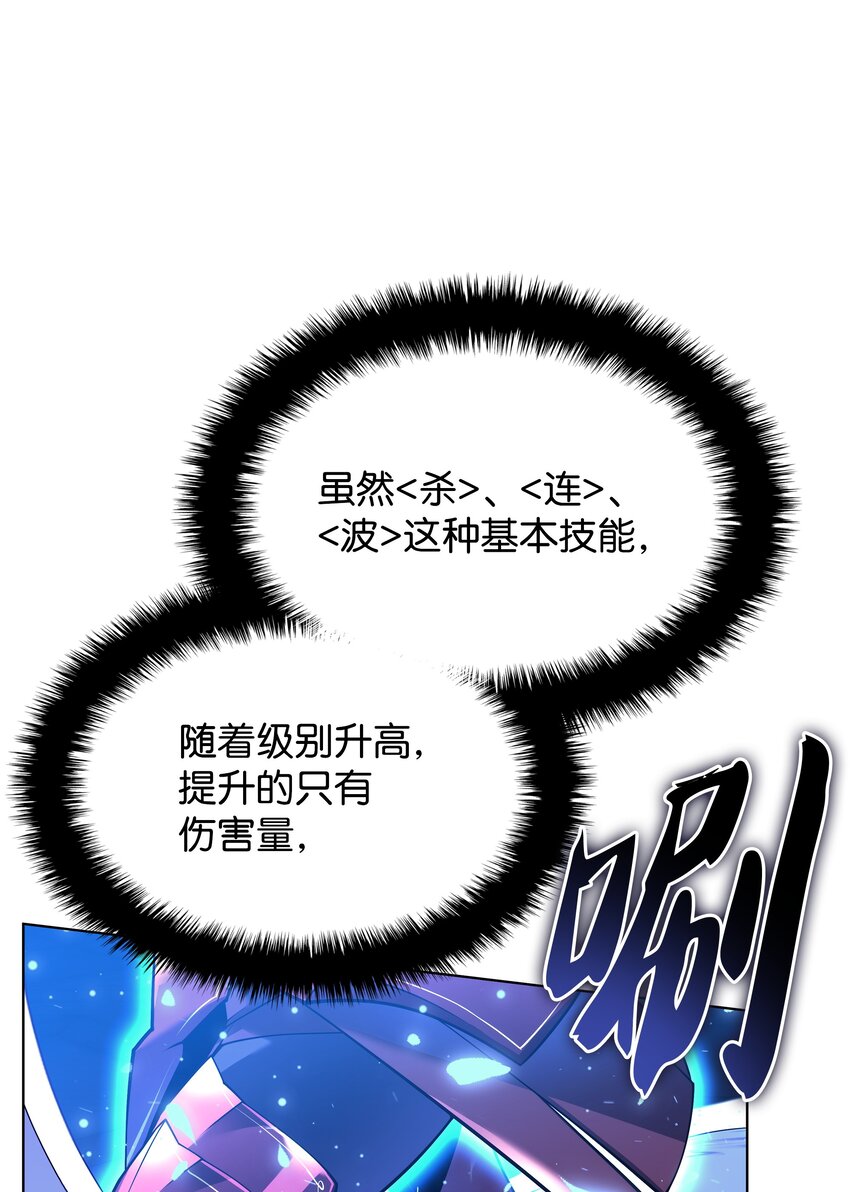 153 痛苦的会面97