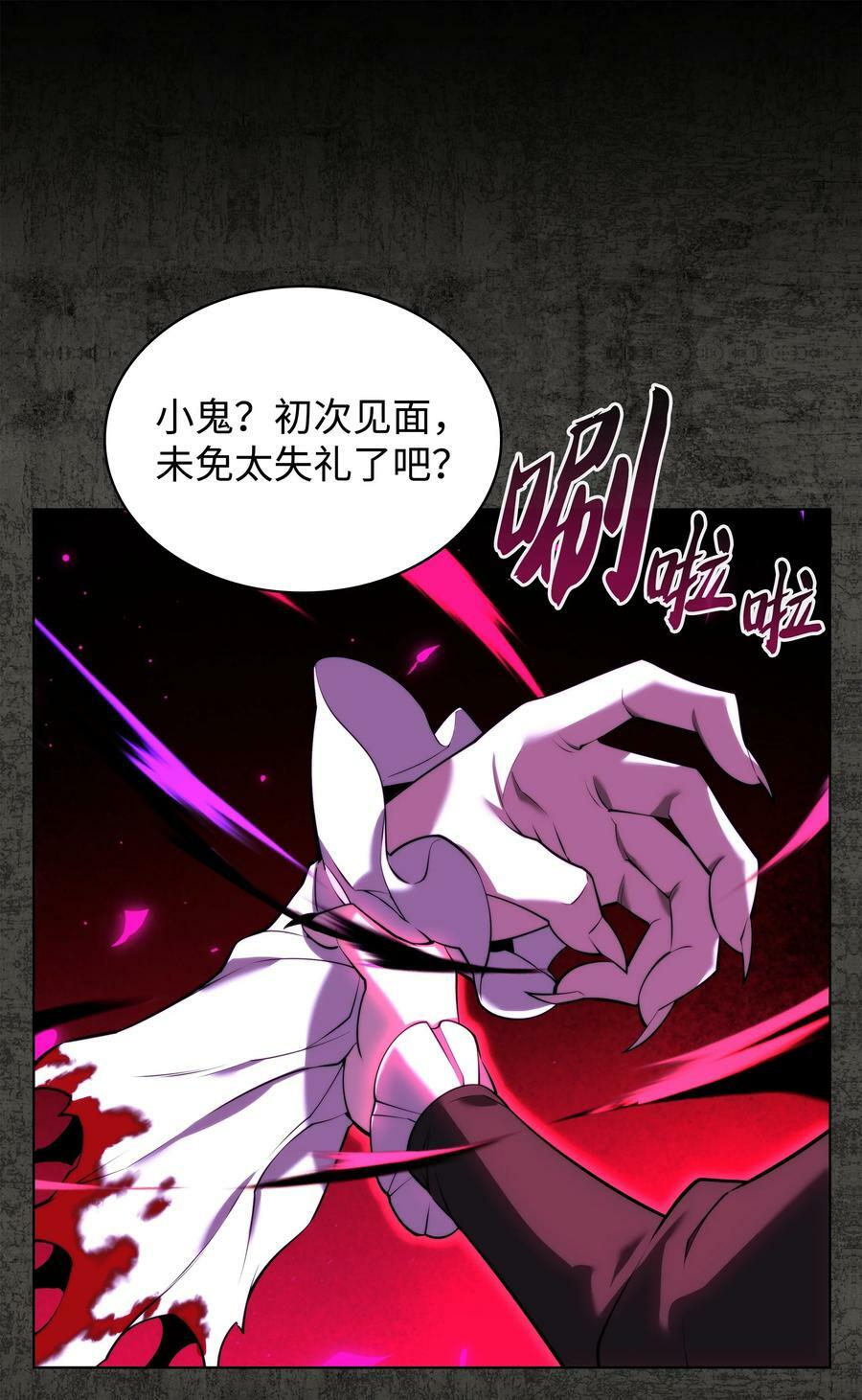 162 布拉罕·艾休伯特82