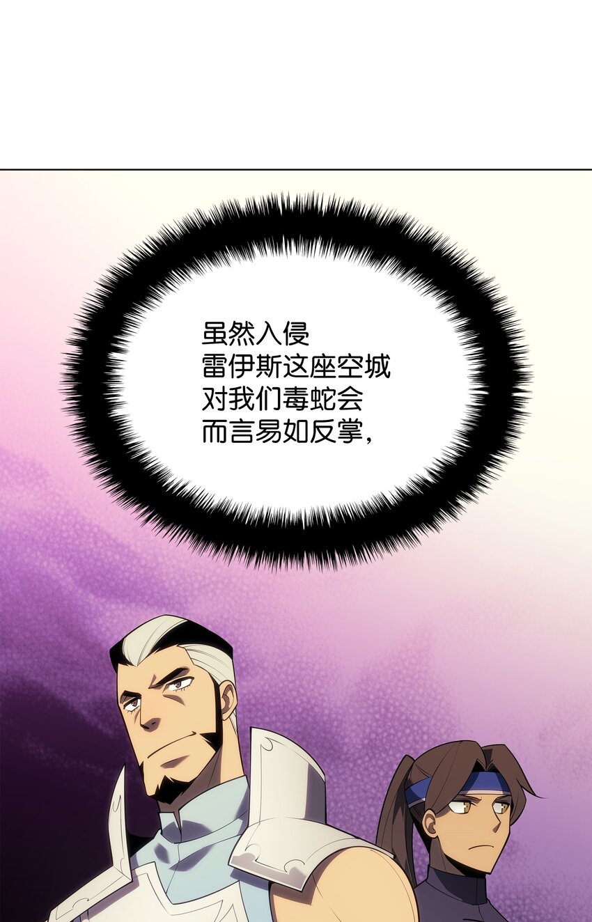 133 一触即发的危机86