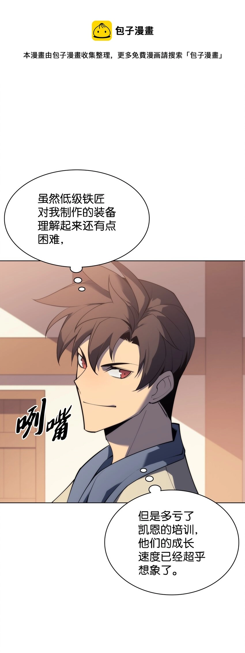 118 另一个主人公72
